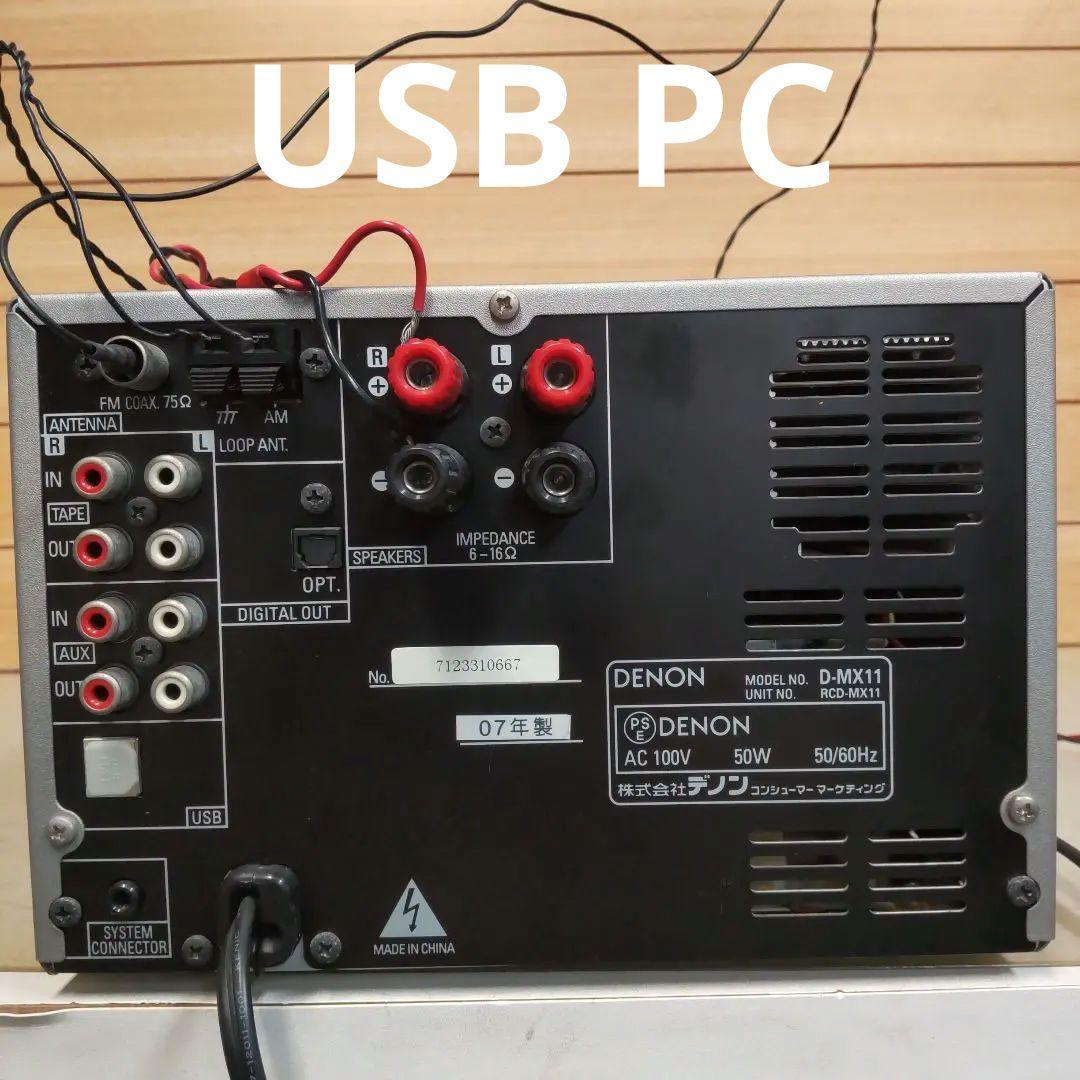Denon Mini Component Systems Usb/Fm/Am/Aux/Opt D-Mx11