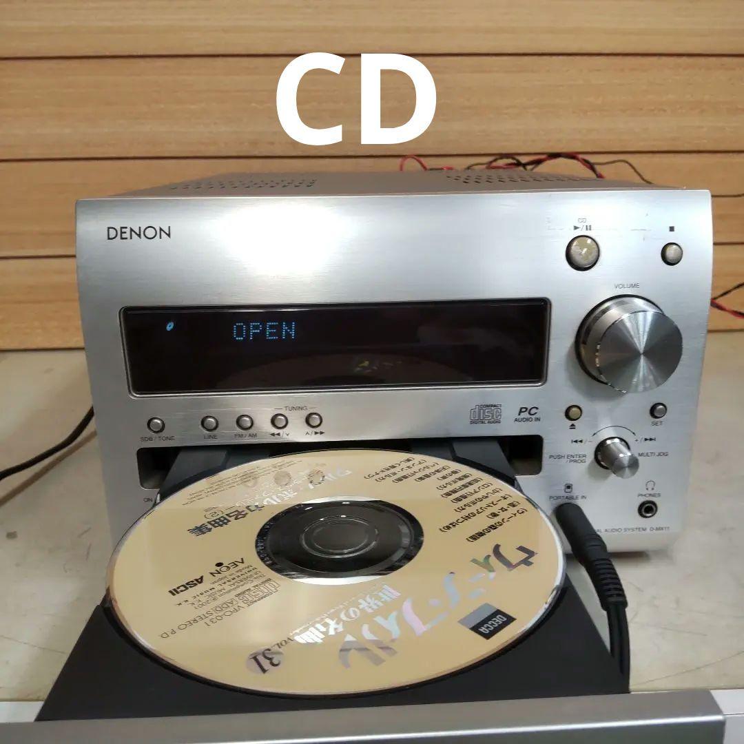 Denon Mini Component Systems Usb/Fm/Am/Aux/Opt D-Mx11