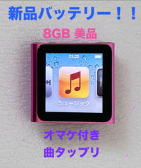 Apple Digital Audio Players Ipod Nano 6