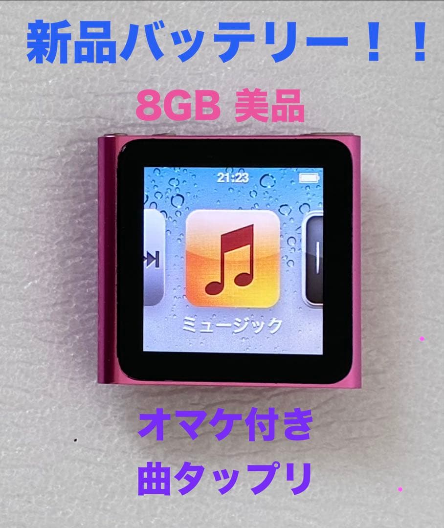 Apple Digital Audio Players Ipod Nano 6