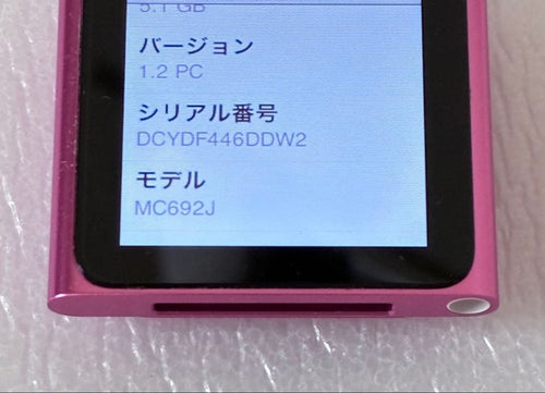 Apple Digital Audio Players Ipod Nano 6
