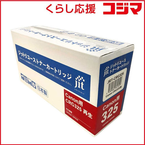 Jit Ink Ribbon 325 Jrt-Crg325