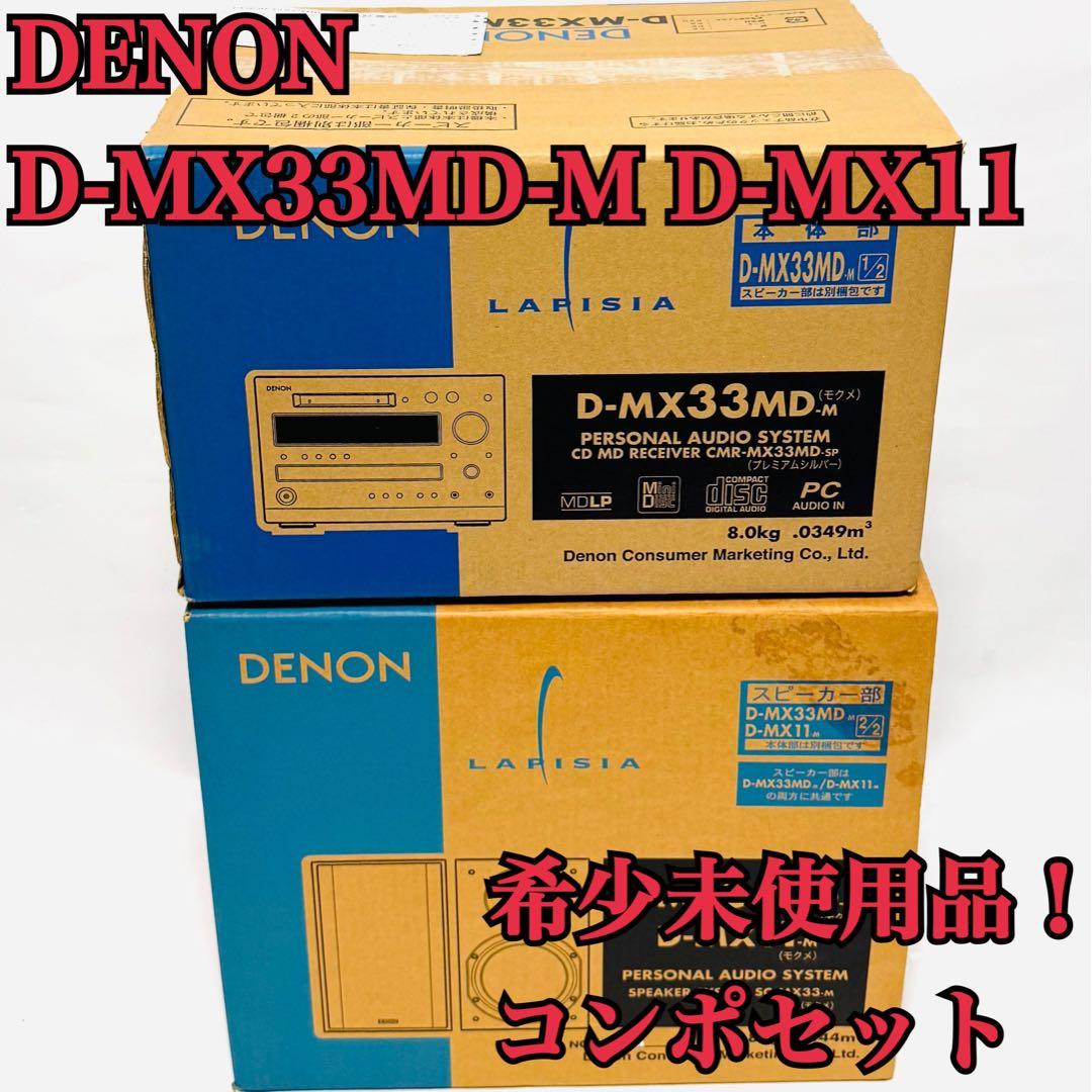 Denon Mini -Component D-Mx33Md-M D-Mx11