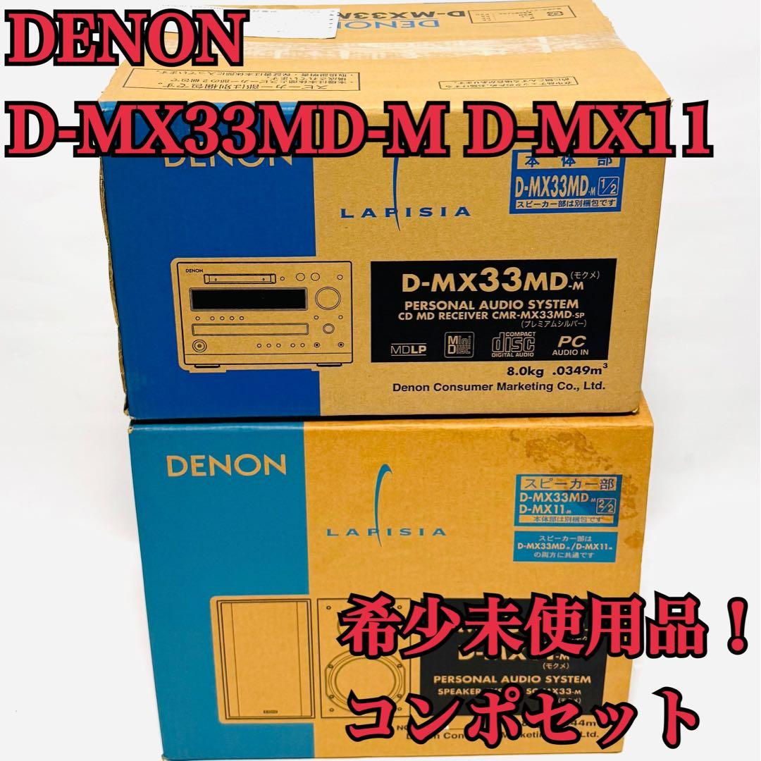 Denon Mini -Component D-Mx33Md-M D-Mx11