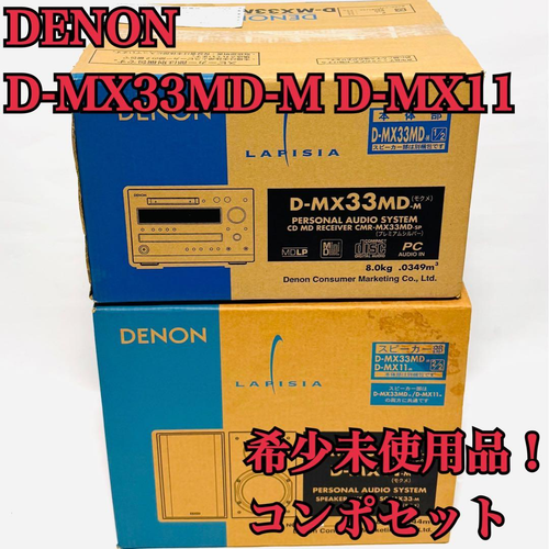 Denon Mini -Component D-Mx33Md-M D-Mx11