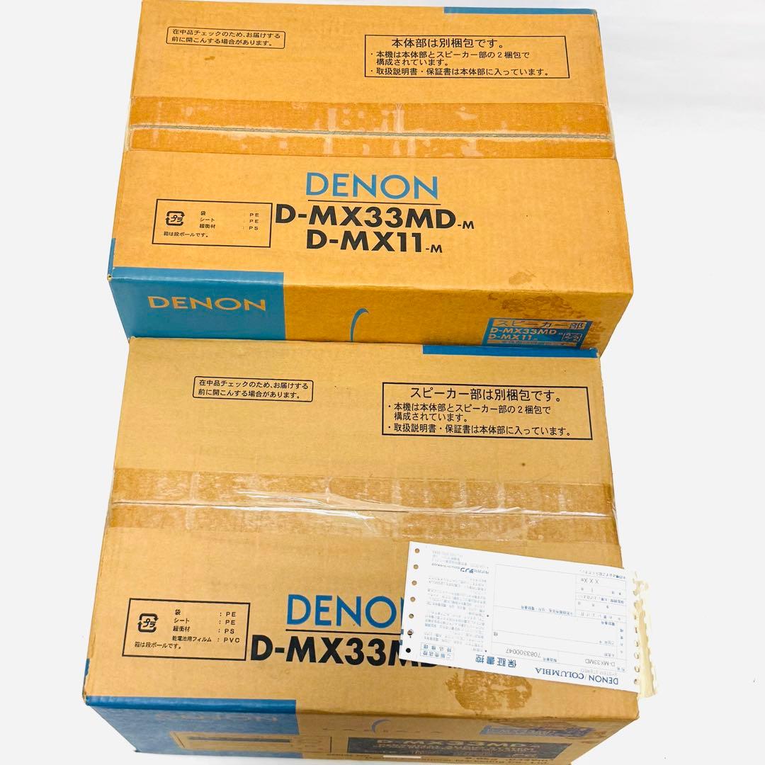 Denon Mini -Component D-Mx33Md-M D-Mx11