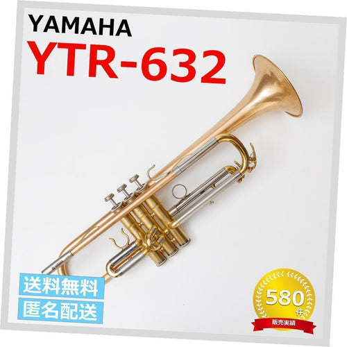 Yamaha Trumpets Ytr-632 (514)