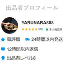 Yamaha Trumpets Ytr-632 (514)
