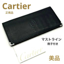 Cartier Long Wallet