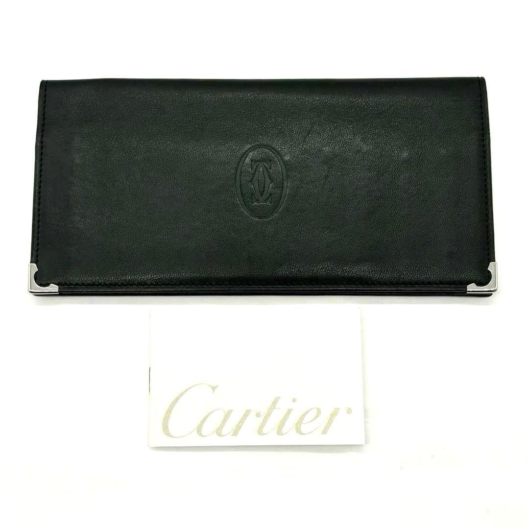 Cartier Long Wallet