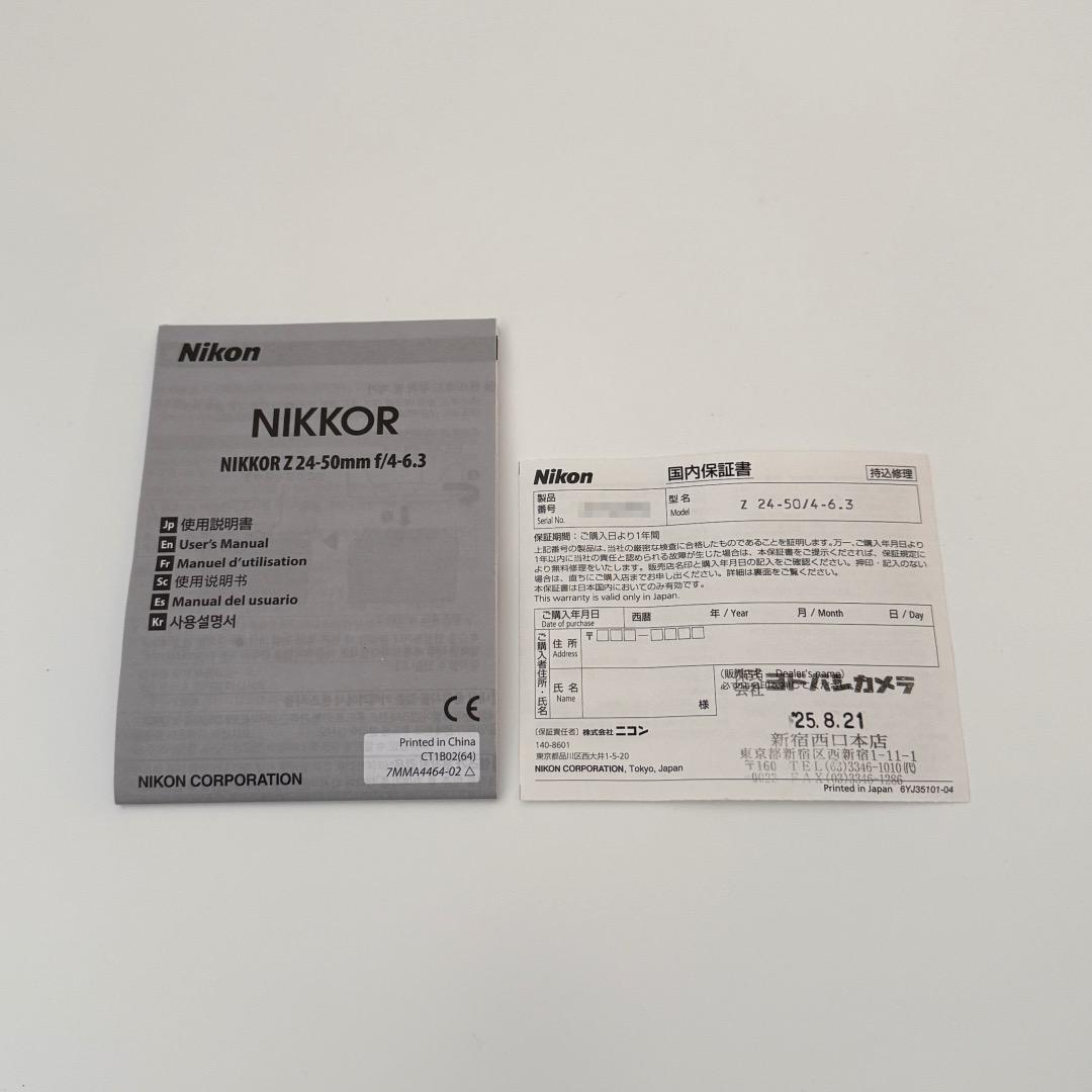 Nikon Zoom Lenses Nikkor Z 24-50Mm F/4-6.3