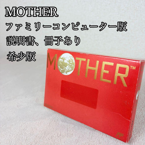 Nintendo Games Mother