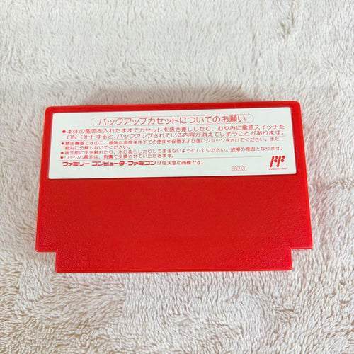 Nintendo Games Mother