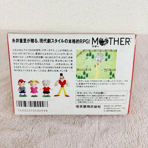Nintendo Games Mother