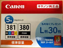 Ink Cartridge/Refilled Bci-381(Bk/C/M/Y)+380 5