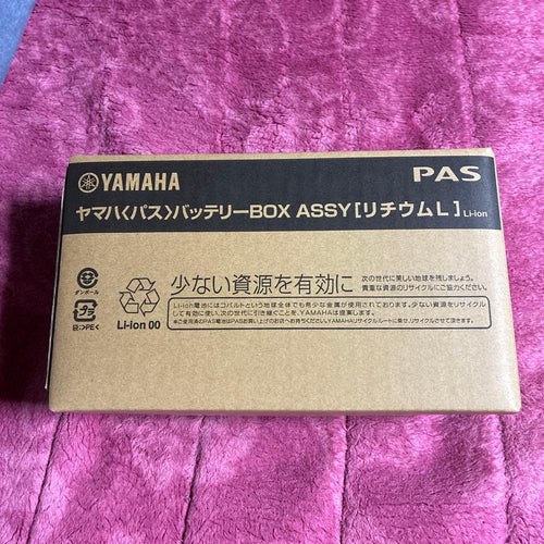 Yamaha Motor Battery Packs Bridgestone X83-14 8.9Ah
