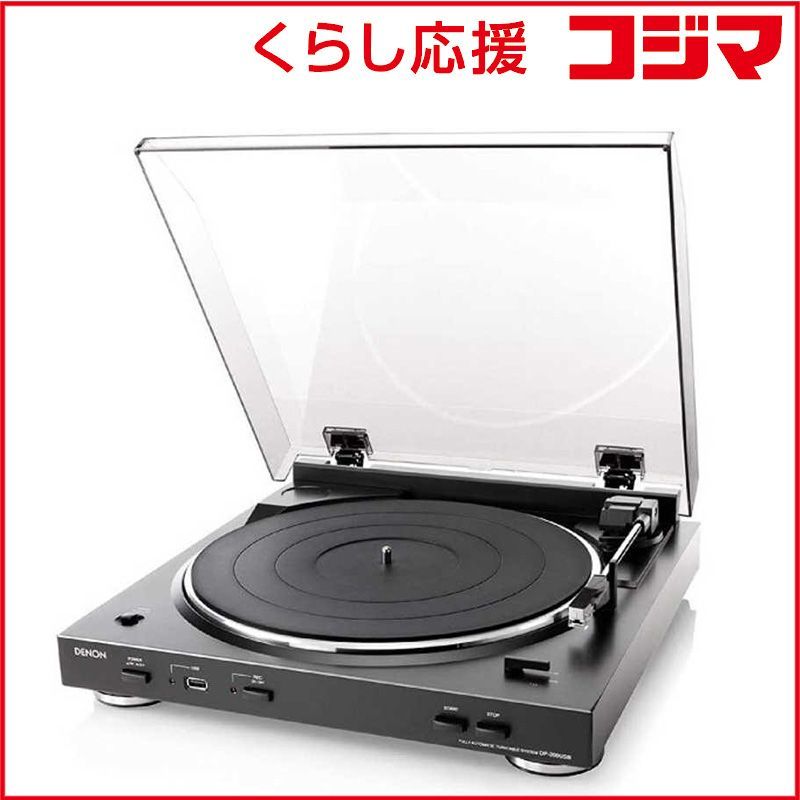 Denon Record Player Body Dp-200Usb-K