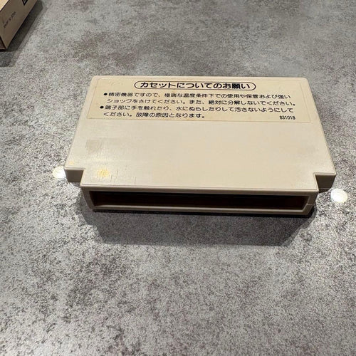 Famicom Games Jr