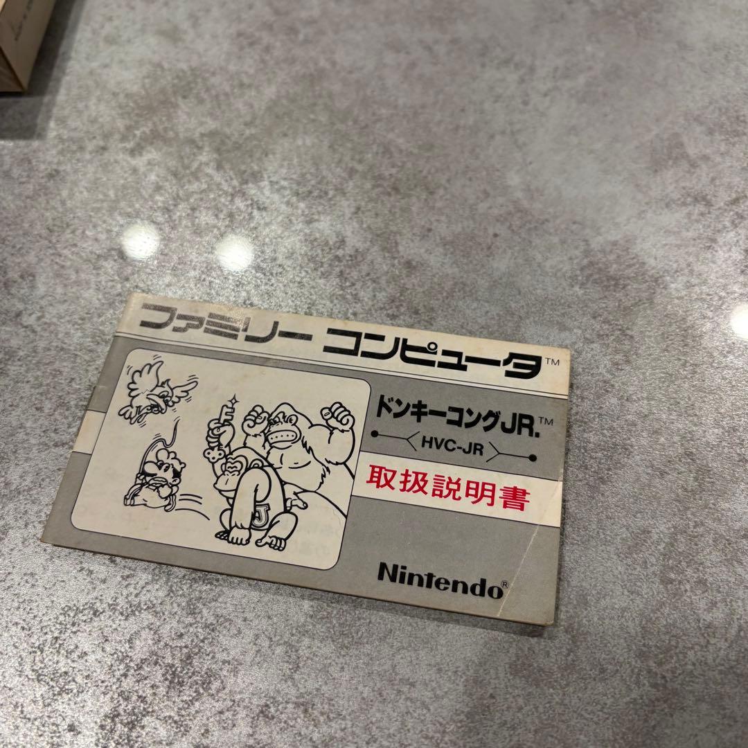 Famicom Games Jr