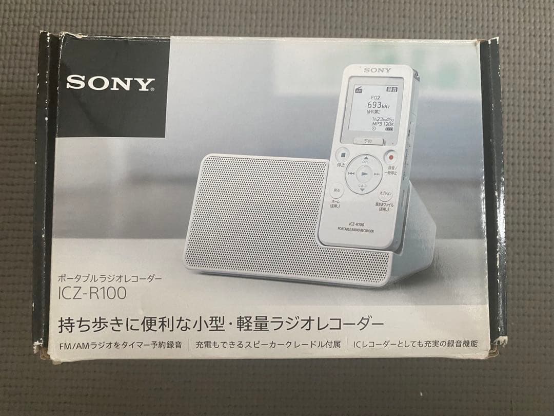 Sony Digital Audio Players Icz-R100