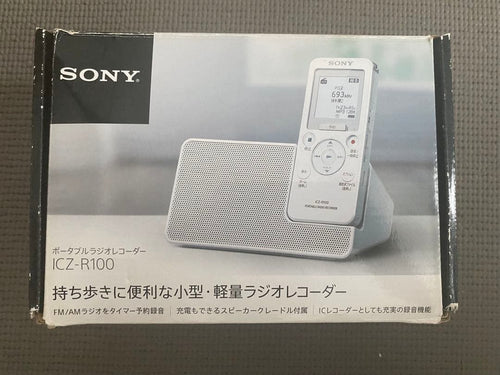Sony Digital Audio Players Icz-R100