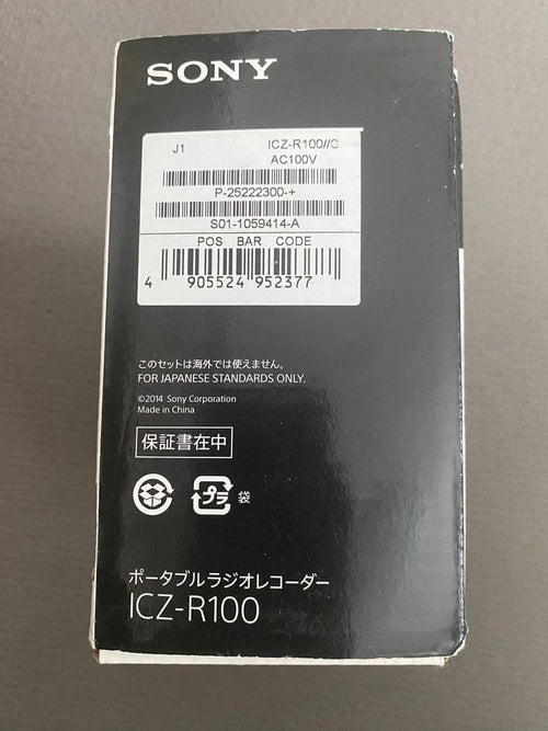 Sony Digital Audio Players Icz-R100