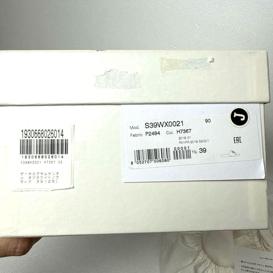 Maison Margiela Sports Sandals 39
