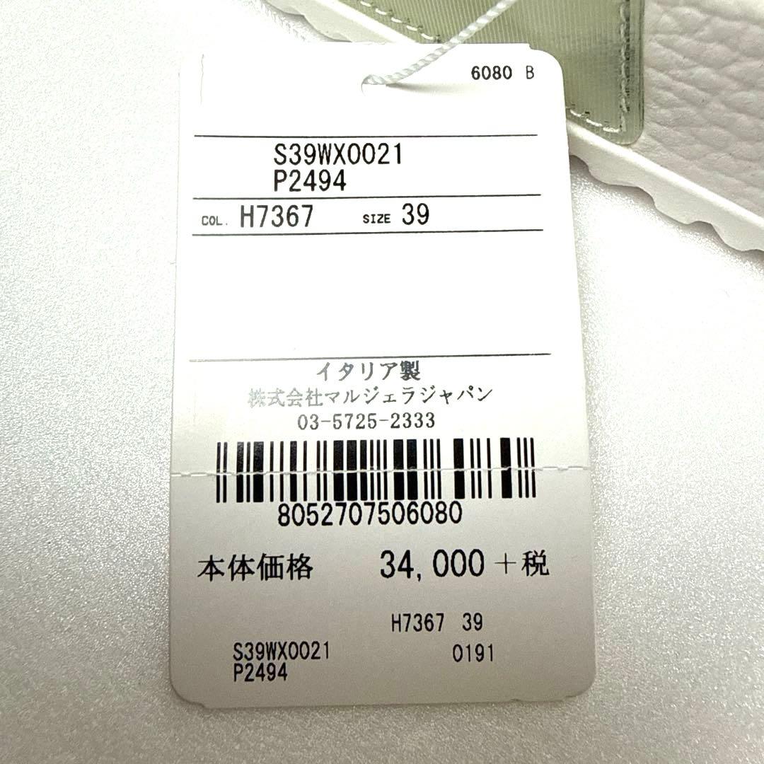 Maison Margiela Sports Sandals 39