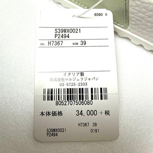 Maison Margiela Sports Sandals 39
