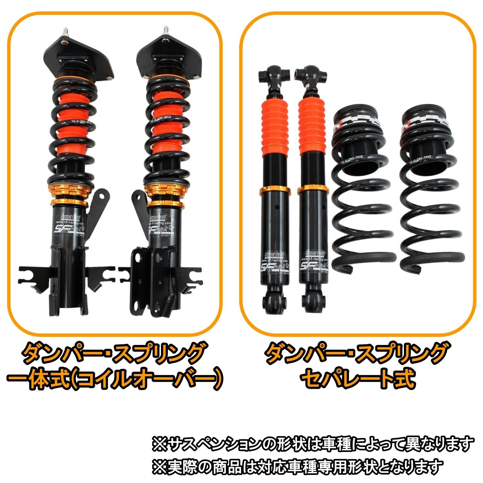Suspension Kit (Set) Jzx100 100 32 Sf