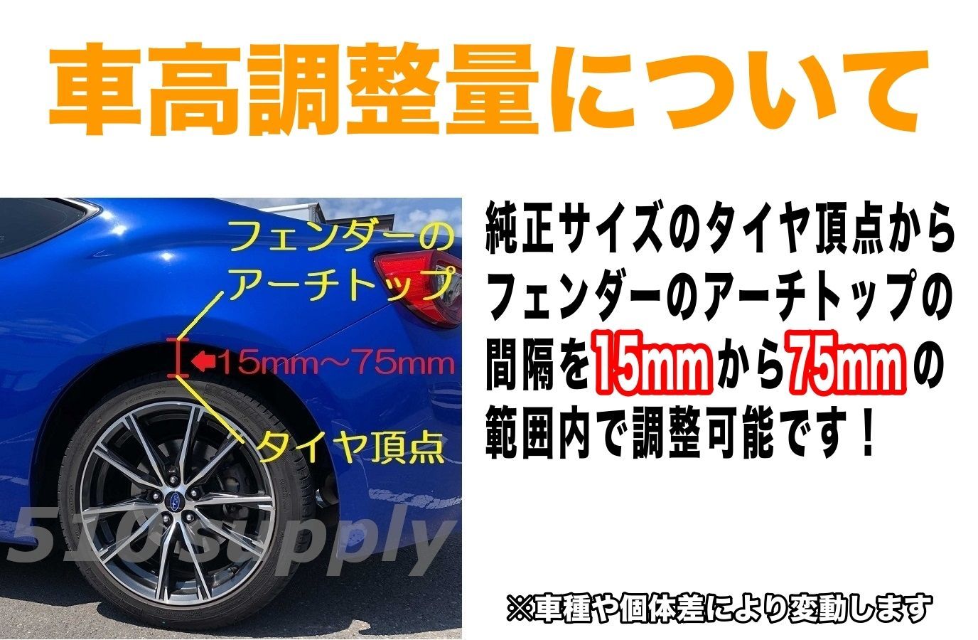 Suspension Kit (Set) Jzx100 100 32 Sf