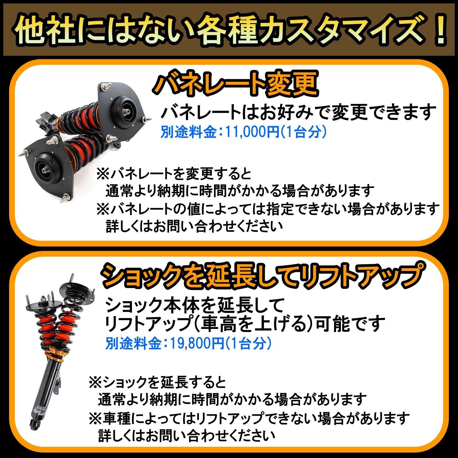 Suspension Kit (Set) Jzx100 100 32 Sf