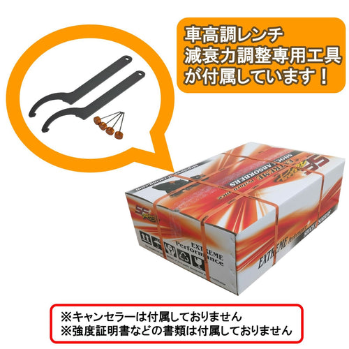 Suspension Kit (Set) Jzx100 100 32 Sf