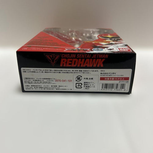 Bandai Squadron Hero S.H.Figuarts