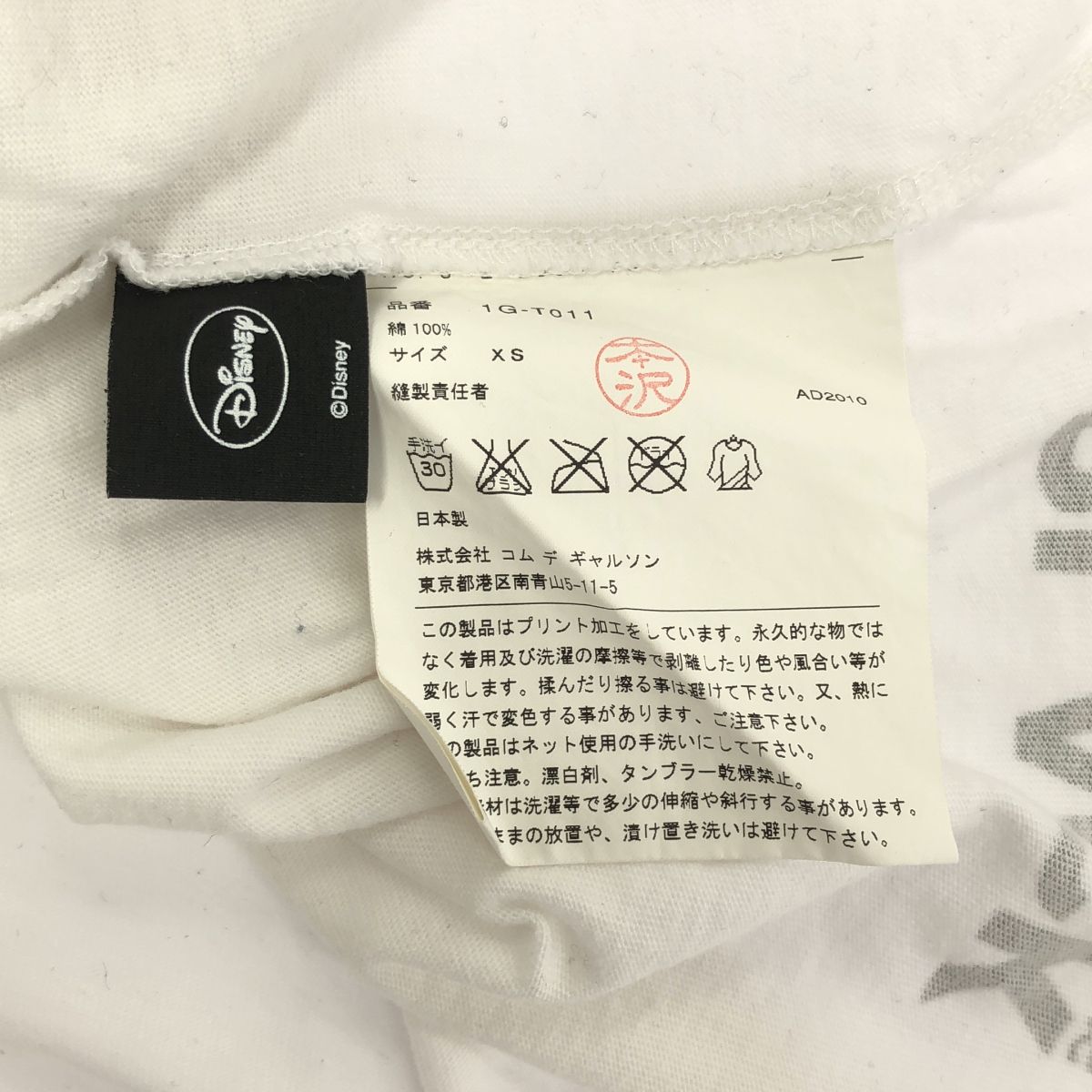 Long Sleeve Black Comme Des Garcons 2011Ss Disney Mickey T Xs