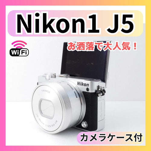 Nikon Mirrorless Interchangeable Lens Cameras Nikon1 J5 Wi-Fi Ok