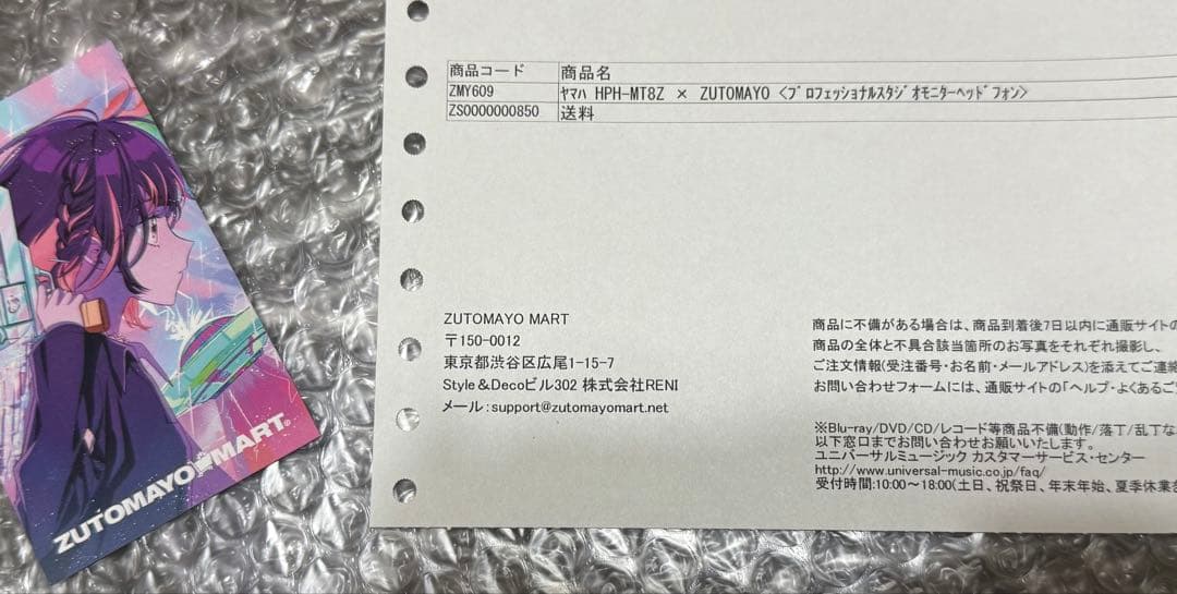 Yamaha Wired Headphone Hph-Mt8Z