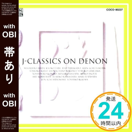 Others J [Cd] _07