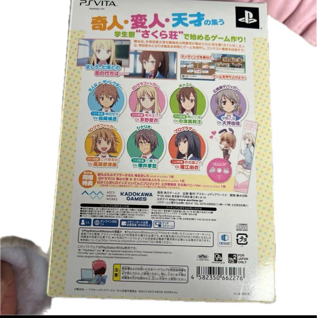 Games (Physical) Ps Vita