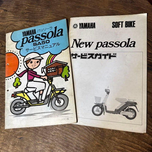 Yamaha Catalog Manual Sa50 2