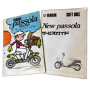 Yamaha Catalog Manual Sa50 2