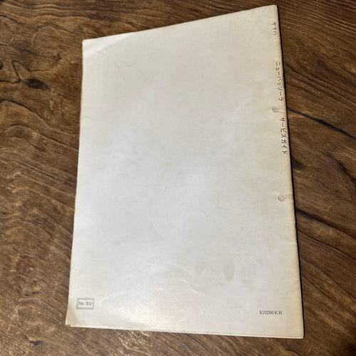 Yamaha Catalog Manual Sa50 2