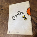 Yamaha Catalog Manual Sa50 2