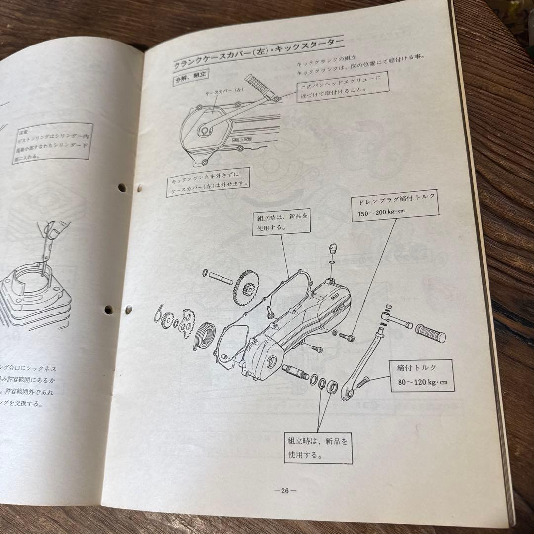 Yamaha Catalog Manual Sa50 2