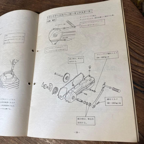 Yamaha Catalog Manual Sa50 2