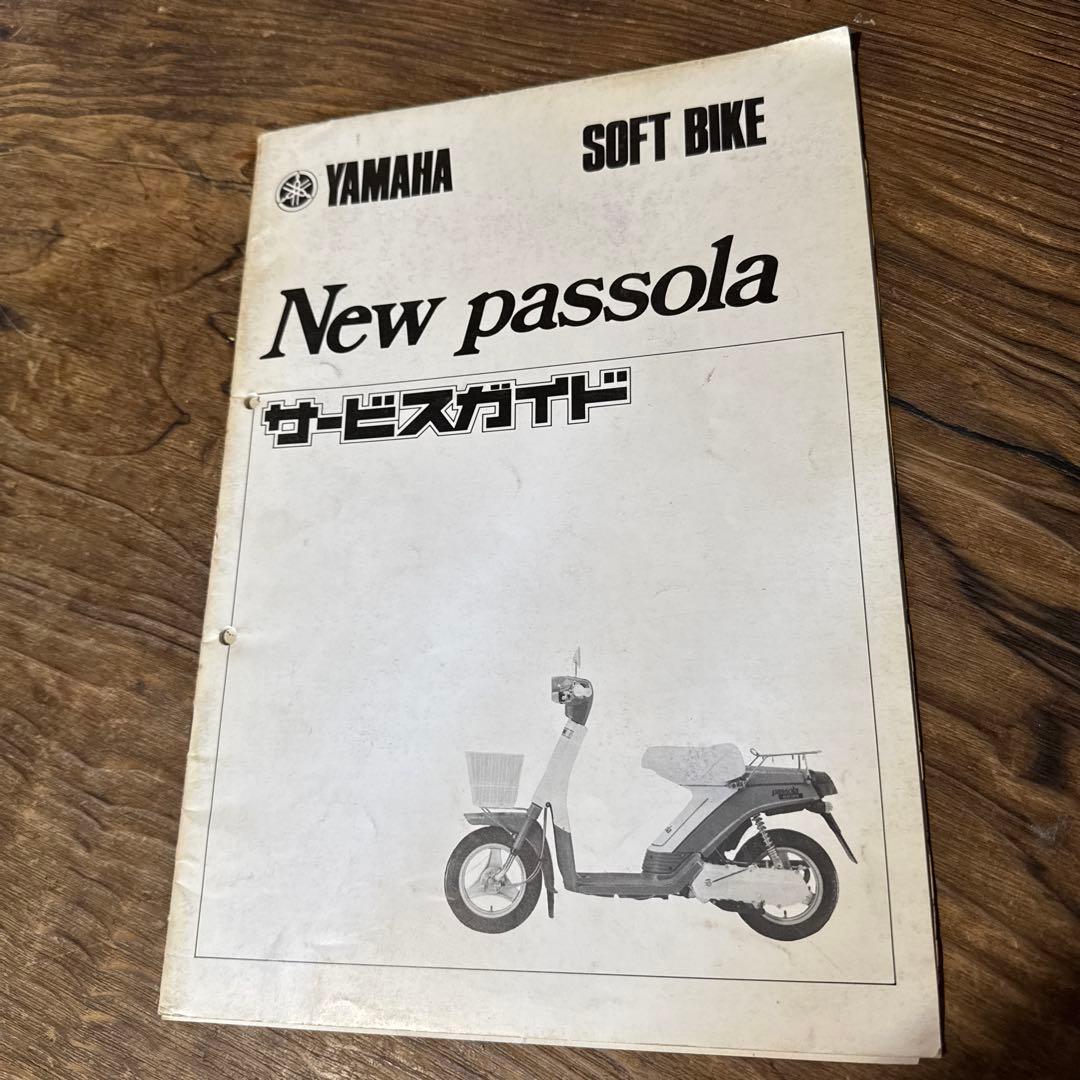 Yamaha Catalog Manual Sa50 2