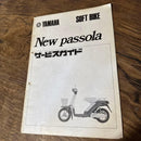 Yamaha Catalog Manual Sa50 2