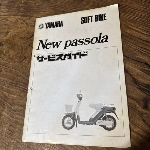 Yamaha Catalog Manual Sa50 2