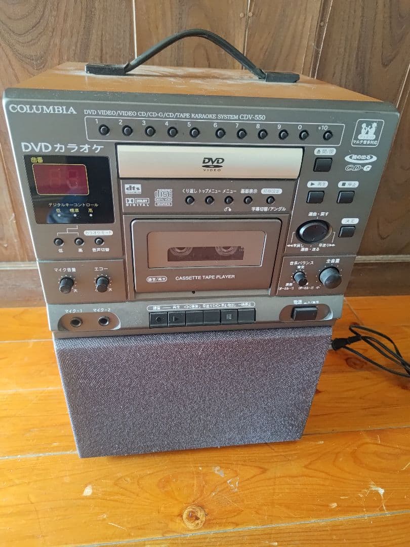 Others Cdv-550 Dvd