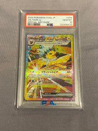 Pok Mon Trading Card Game Psa10 Ex Sar